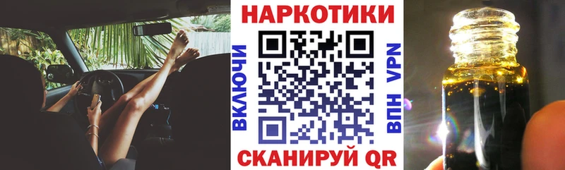 Купить наркоту Рошаль Канабис  Кокаин  МЕТАДОН  Мефедрон  СОЛЬ  АМФЕТАМИН 