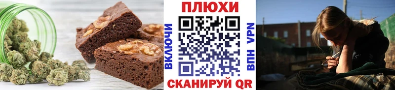 Печенье с ТГК конопля  Рошаль 