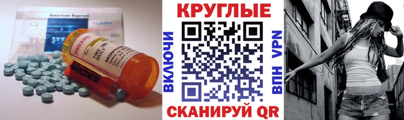 Экстази louis Vuitton  Рошаль 