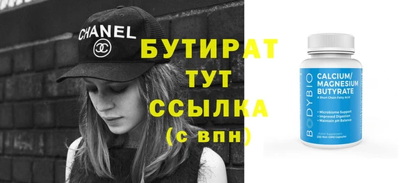 герыч Няндома
