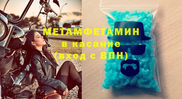 соль курить ск Армянск