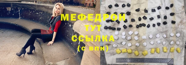 мефедрон VHQ Алзамай