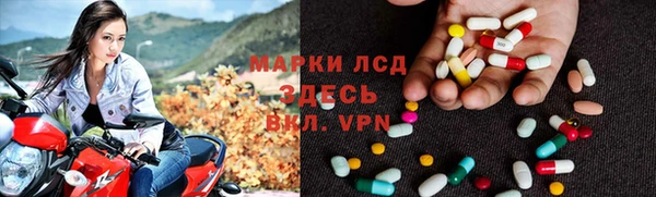 гидра Нязепетровск