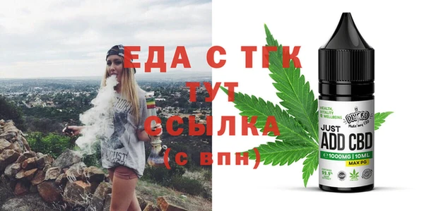 гашишное масло Арсеньев