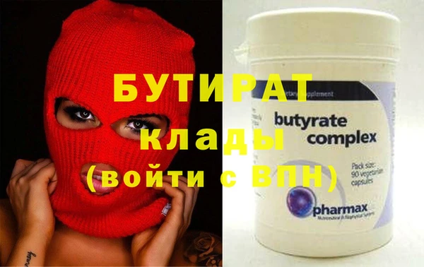 герыч Няндома