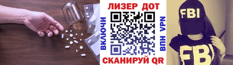 LSD-25 экстази кислота  Рошаль 