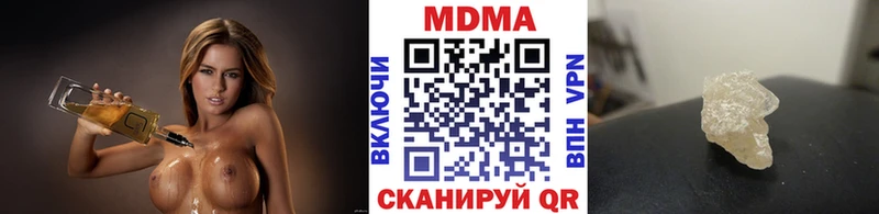 что такое наркотик  omg как войти  МДМА VHQ  Рошаль 