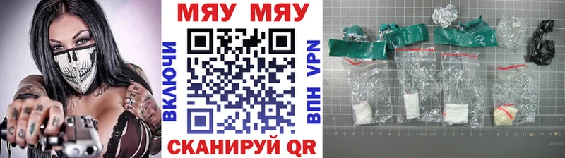 наркота  Рошаль  блэк спрут ONION  Мефедрон VHQ 
