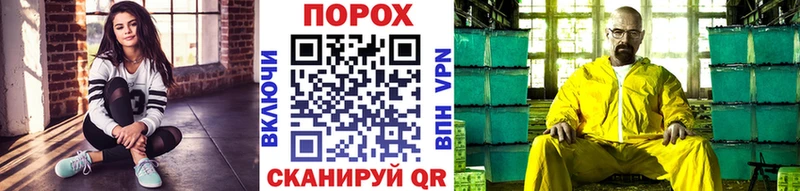 МЕТАМФЕТАМИН винт Рошаль