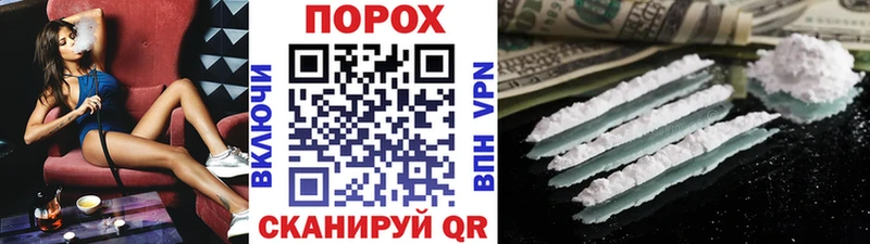 Первитин кристалл  Рошаль 