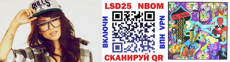 где можно купить   Рошаль  Наркотические марки 1500мкг 