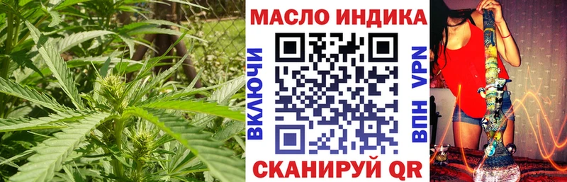 ТГК концентрат  Рошаль 